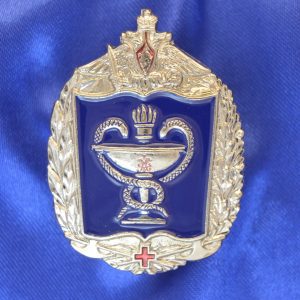 Знак Военно-медицинская академия (чаша со змеей в венке, серебристая).