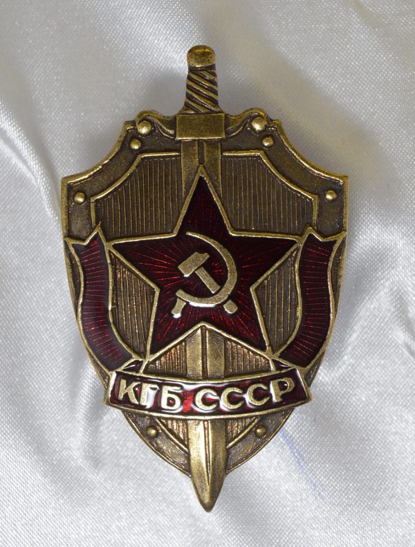 Знак КГБ СССР