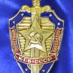 Значок Почетный сотрудник КГБ (цельный)