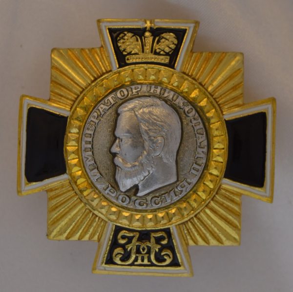 Знак крест император Николай II