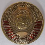 Знак герб СССР