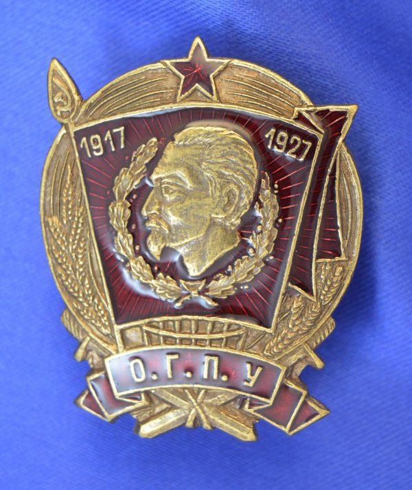 Знак 10 лет ВЧК ОГПУ(с профилем Дзержинского)