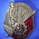 Знак Бойцу ОКДВА КВЖД СССР