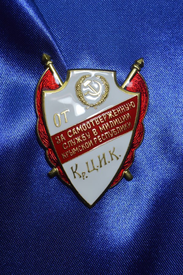 Знак за самоотверженную службу в милиции Крымской республики