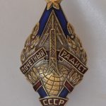 Знак почетный радист СССР