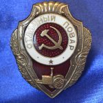 Знак отличный повар СССР