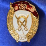 Знак ВУ кавалерийское СССР