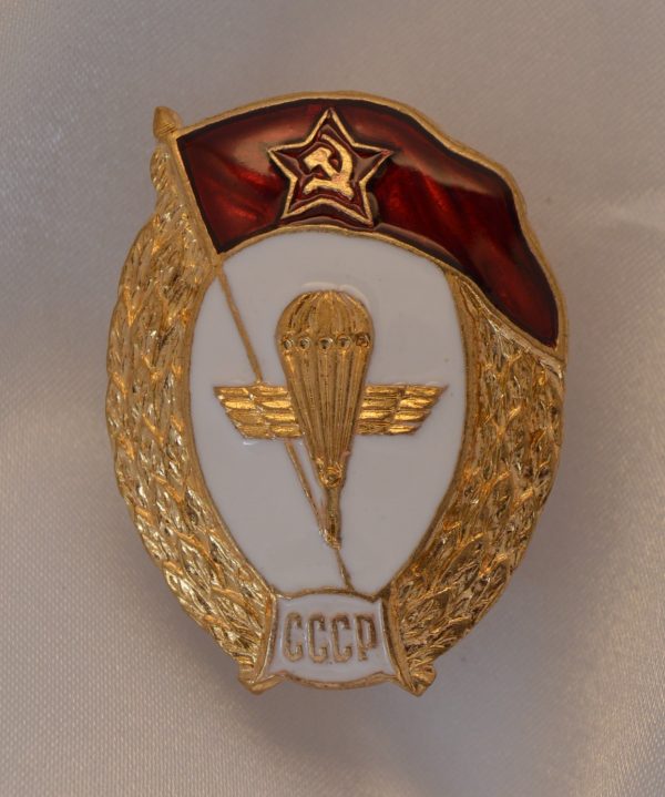 Знак ВУ ВДВ СССР (крылья)