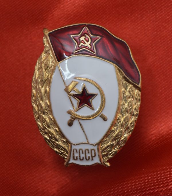 Знак ВУ пожарно-интендантское СССР