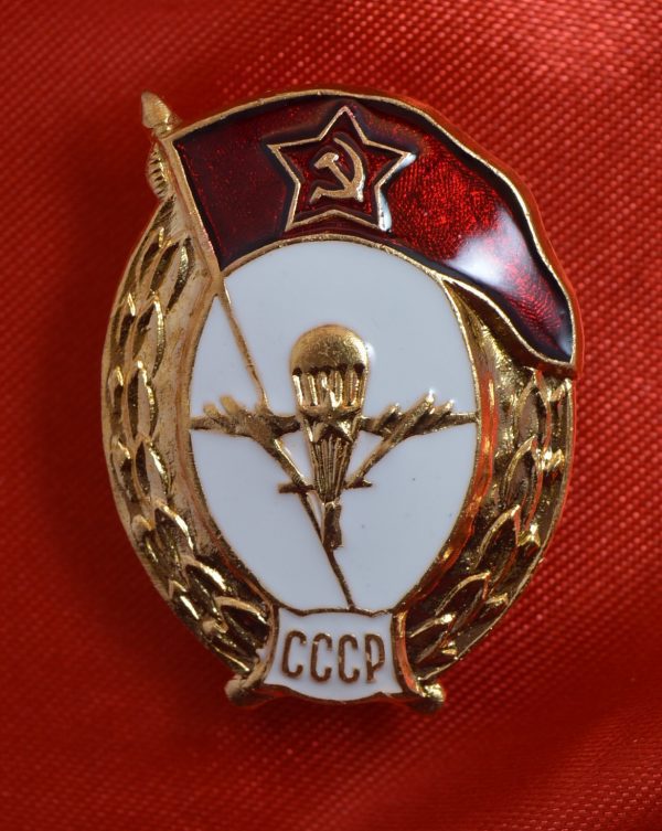 Знак ВУ ВДВ СССР