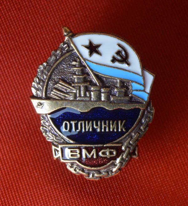 Знак отличник ВМФ СССР