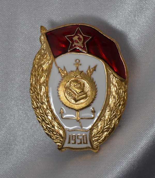 Знак ВУ инженерно - строительное СССР