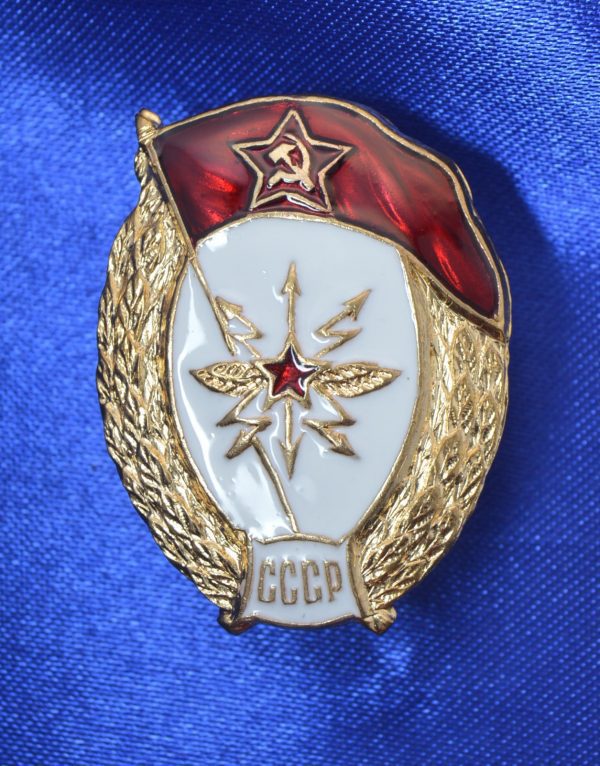 Знак ВУ связи СССР