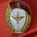 Знак ВУ авиационно-техническое СССР