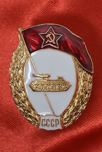 Знак ВУ танковое СССР
