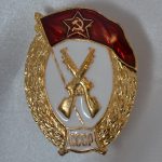 Знак ВУ пехотное СССР