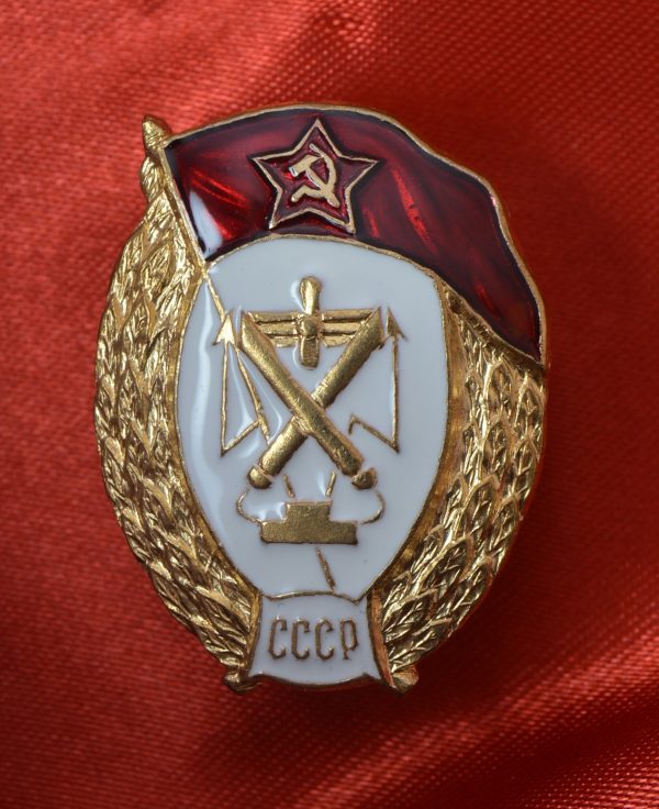 Знак ВУ зенитно - прожекторное СССР