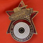 Знак за отличную стрельбу из танка СССР