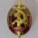 Знак Почетный сотрудник МВД СССР
