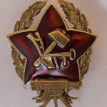 Знак командир пулеметного расчета РККА