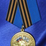 Медаль За возвращение Крыма (За заслуги в воссоединении Крыма с Россией)