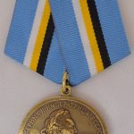 Медаль 400 лет дому Романовых. Екатерина II