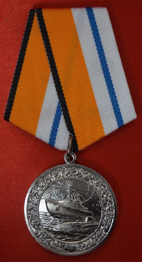 Медаль За морские заслуги в Арктике