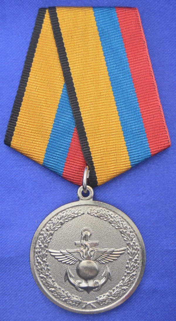  Медаль За отличие в учениях Мин. обороны.