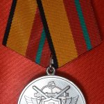 Медаль За отличие в военной службе I степени МО