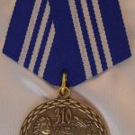 Медаль 310 лет Российскому флоту