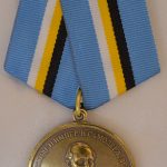 Медаль 400 лет дому Романовых. Александр II