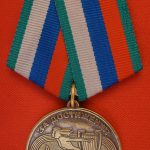 Медаль За достижения в спорте в компекте с удостоверением