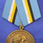 Медаль 400 лет дому Романовых. Николай I