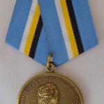 Медаль 400 лет дому Романовых. Елизавета I