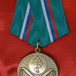 Медаль Защитнику рубежей отечества