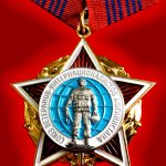 Медаль союз ветеранов-интернационалистов Афганистана