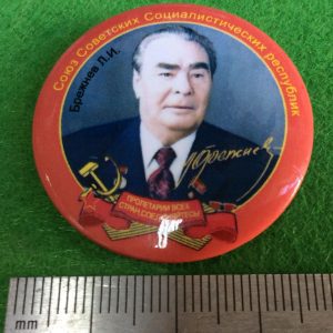 Брежнев малый
