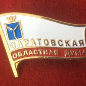 Знак депутат Саратовской думы