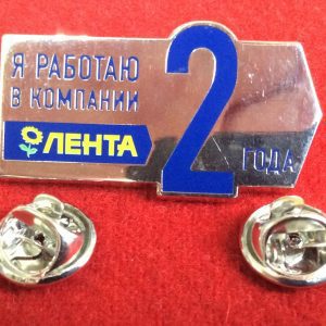 2 года я работаю в Ленте