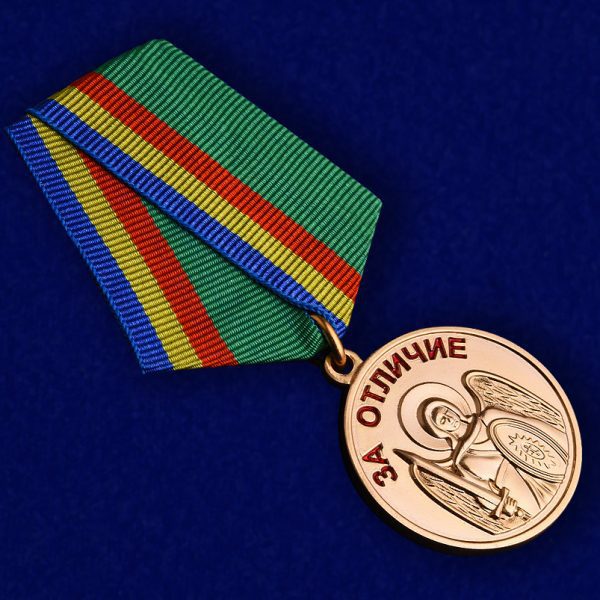 Медаль Архистратиг архангел Михаил. За отличие