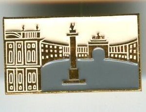 Значок Дворцовая площадь
