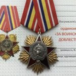 Орденский знак РСВА За воинскую доблесть