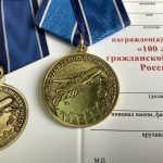 Медаль 100 лет гражданской авиации России официальная