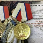 Медаль воссоединению Крыма с Россией 240 лет