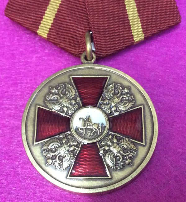 Медаль орден А.Невского. За особые заслуги