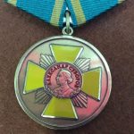 Медаль орден А.Суворов. За особые заслуги