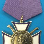 Орденский знак Царь освободитель Александр II
