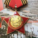 Медаль Бессмертный полк