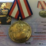 Медаль маршал Будённый