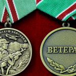 Медаль За Чеченскую кампанию
